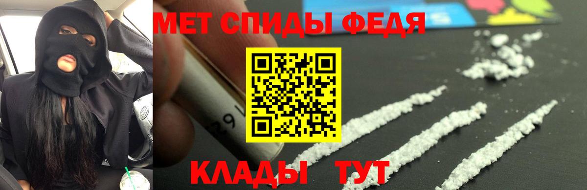АМФЕТАМИН VHQ Орск