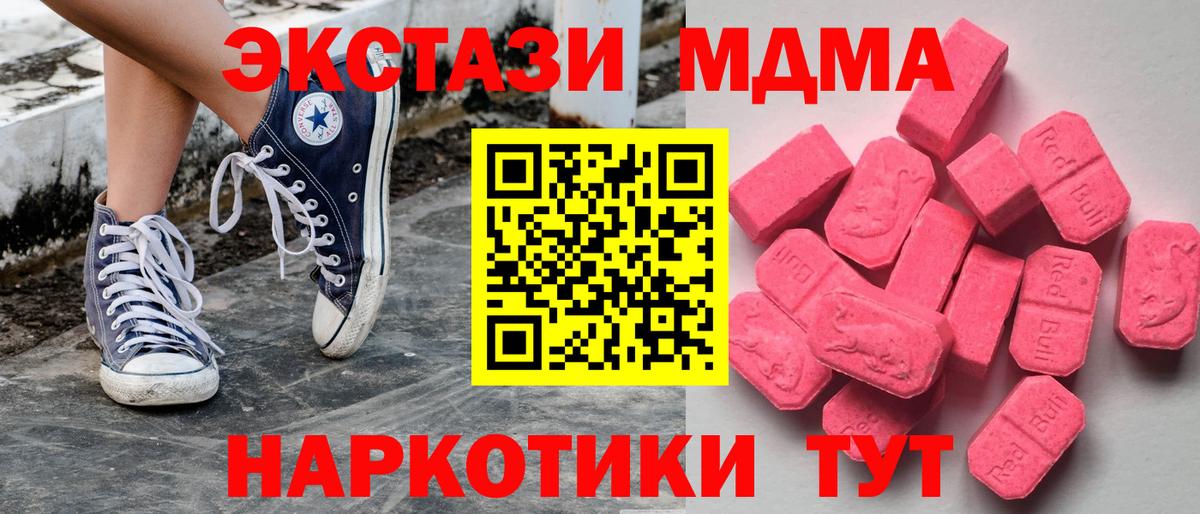 ЭКСТАЗИ Punisher Орск