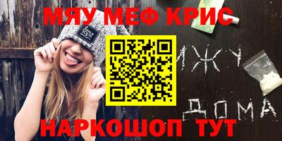 экстази Волгодонск