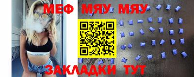 альфа пвп VHQ Волжск