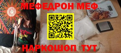 альфа пвп VHQ Волжск