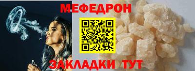 альфа пвп VHQ Волжск