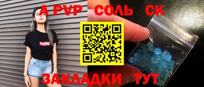 экстази Волгодонск