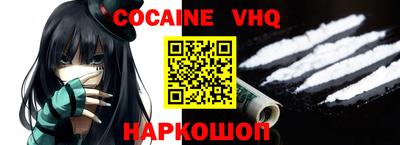 экстази Волгодонск