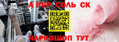 круглые Пыть-Ях