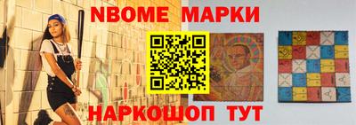 гашик Будённовск