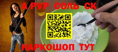 кокаин VHQ Волжский