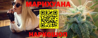гашик Будённовск
