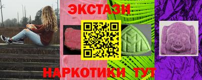 экстази Волгодонск