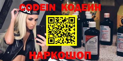 альфа пвп VHQ Волжск
