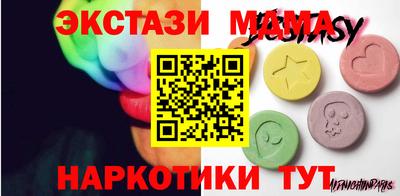 кокаин VHQ Волжский