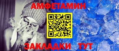 альфа пвп VHQ Волжск