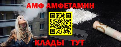 альфа пвп VHQ Волжск