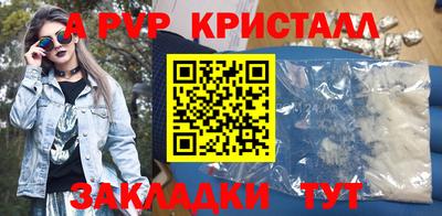 гашик Будённовск