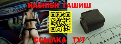 гашик Будённовск