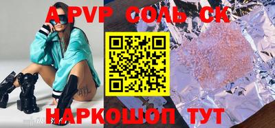 кокаин VHQ Волжский
