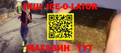 кокаин VHQ Волжский