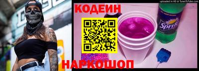 гашик Будённовск