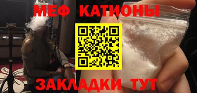 альфа пвп VHQ Волжск