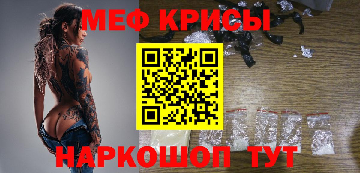 Бошки Шишки  Alpha PVP СК   Вход с VPN  Cocaine  Орск  Гашиш  Мефедрон  