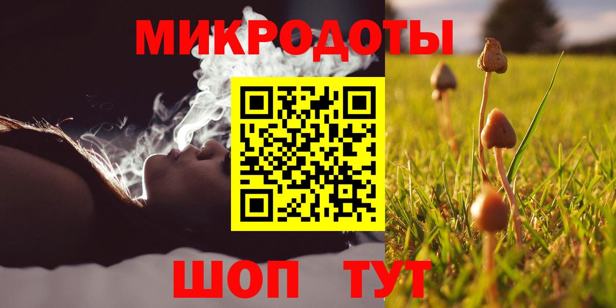Галлюциногенные грибы прущие грибы Орск