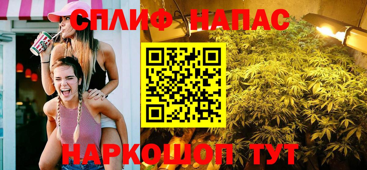Каннабис MAZAR Орск