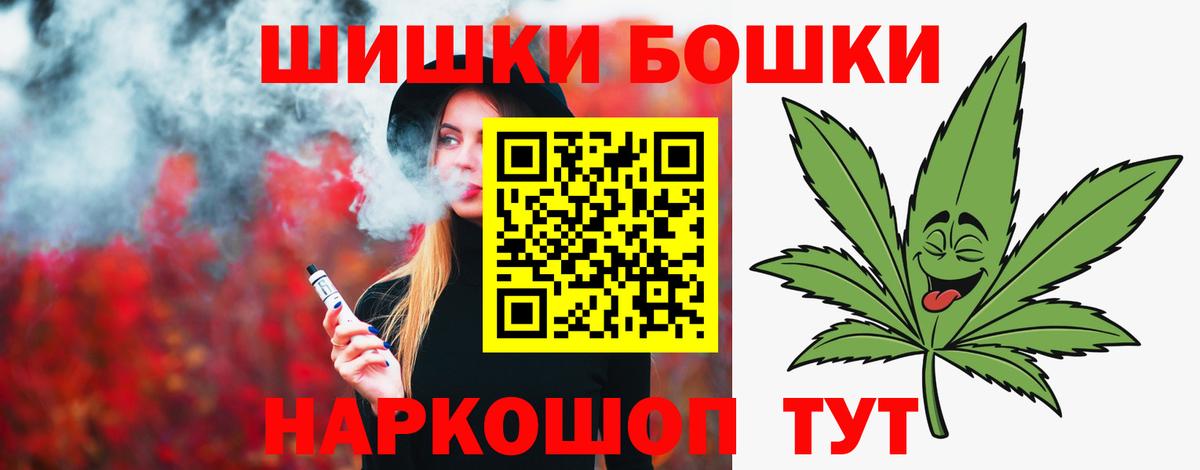 Орск  Каннабис тримм  Каннабис план  Вход с VPN  Шишки марихуана Bruce Banner 